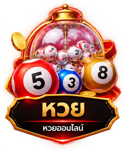 FU356-LOTTO