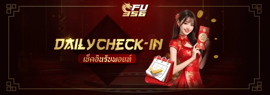 FU356-PROMOTION-4