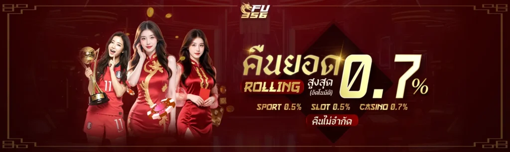 FU356-PROMOTION-6
