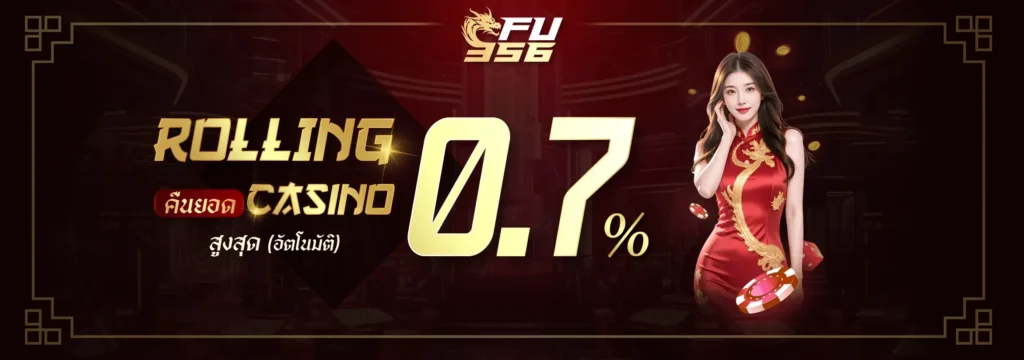 FU356-PROMOTION-7