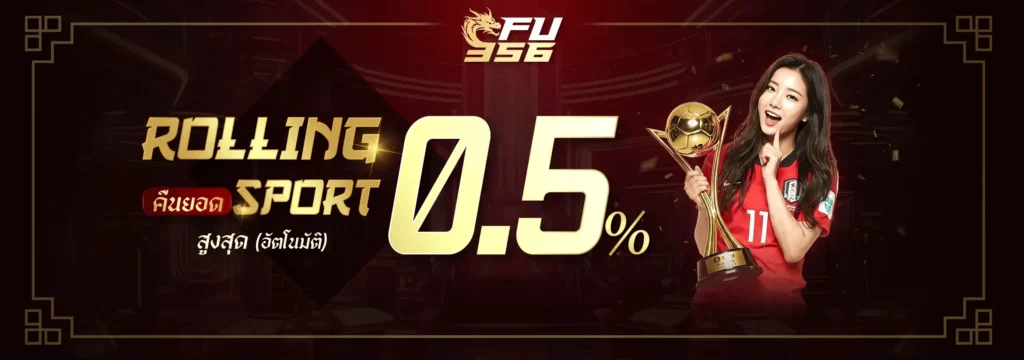 FU356-PROMOTION-8